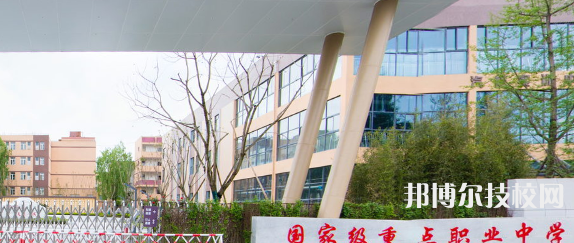 四川省成都市郫都區(qū)友愛職業(yè)技術(shù)學(xué)校怎么樣、好不好
