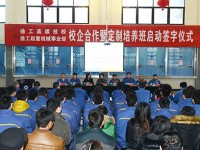 徐州工程機(jī)械技師學(xué)院2023年有哪些專業(yè)