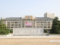 臨海高級職業(yè)中學(xué)2023年招生辦聯(lián)系電話