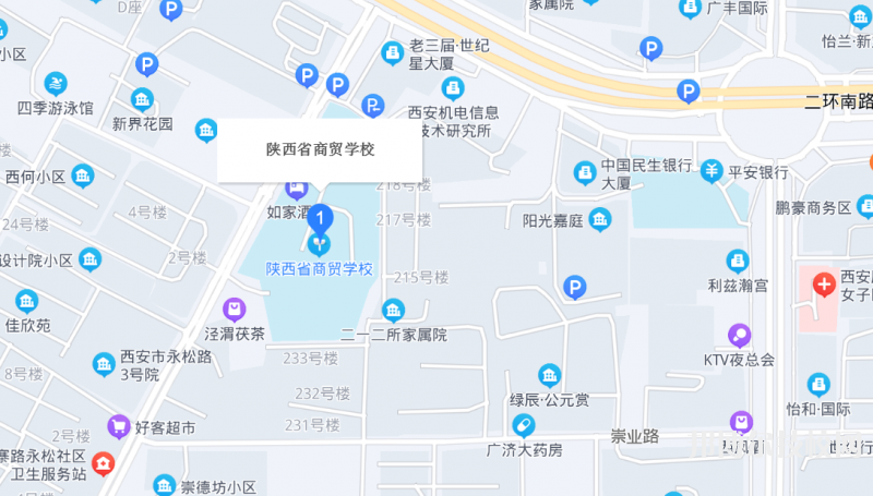 陜西商貿(mào)學(xué)校2023年地址在哪里