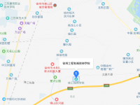 徐州工程機(jī)械技師學(xué)院2023年地址在哪里