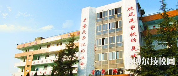 四川綿陽高級技工學(xué)校2022年招生簡章