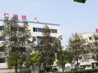 溫州市里仁科技職業(yè)學(xué)校2023年招生計劃