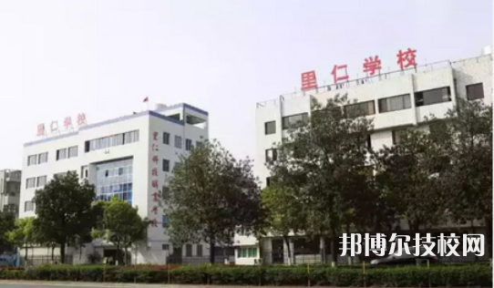 溫州市里仁科技職業(yè)學(xué)校