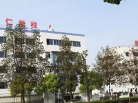 溫州市里仁科技職業(yè)學(xué)校怎么樣、好不好