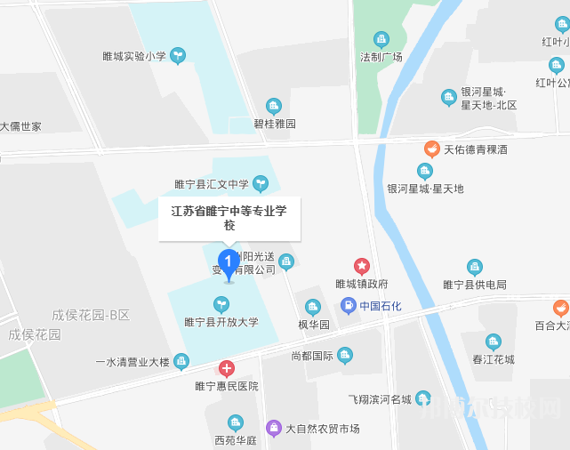 江蘇睢寧中等專業(yè)學(xué)校地址在哪
