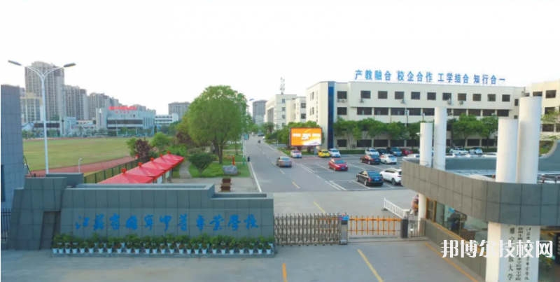 江蘇睢寧中等專業(yè)學(xué)校怎么樣、好不好