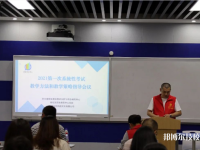 奉化職教中心2023年網(wǎng)站網(wǎng)址