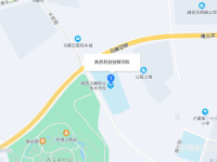 陜西科技技師學(xué)院2023年地址在哪里