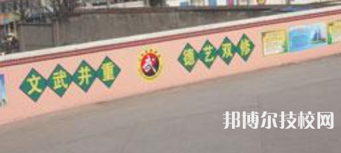 四川三臺(tái)文武學(xué)校怎么樣、好不好