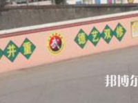 四川三臺文武學(xué)校怎么樣、好不好