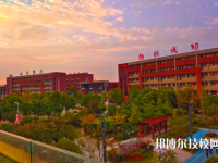合肥理工學(xué)校2023年招生簡章