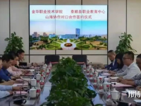 泰順縣職業(yè)教育中心2023年報(bào)名條件、招生要求、招生對(duì)象