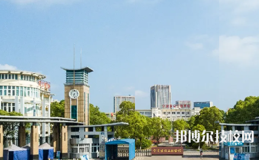 建設(shè)