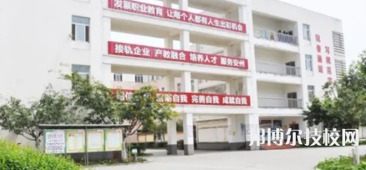 綿陽安州區(qū)高級職業(yè)中學2022年報名條件、招生要求、招生對象