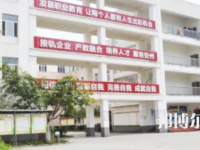 綿陽安州區(qū)高級職業(yè)中學(xué)2023年報(bào)名條件、招生要求、招生對象