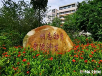 湛江中醫(yī)學(xué)校2023年地址在哪里