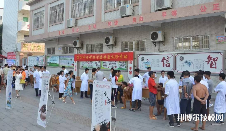 湛江中醫(yī)學校2022年有哪些專業(yè)