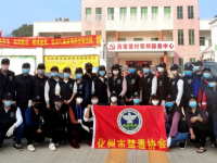 化州鑒江司法職業(yè)學(xué)校2023年招生錄取分?jǐn)?shù)線