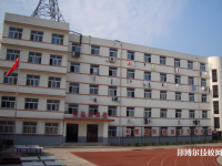 陜西第二商貿(mào)學(xué)校2023年招生辦聯(lián)系電話