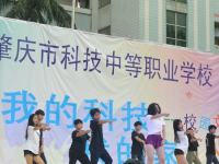 肇慶經(jīng)貿(mào)中等職業(yè)學(xué)校2023年招生簡章