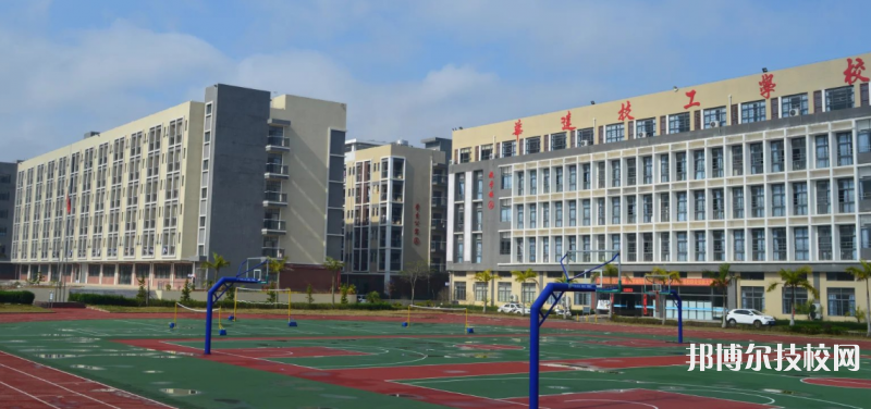 惠州華達(dá)技工學(xué)校地址在哪里