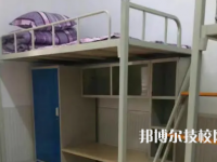 惠州華達(dá)技工學(xué)校2023年宿舍條件