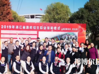 奉化區(qū)工貿(mào)旅游學(xué)校2023年地址在哪里