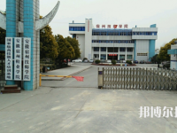 安徽宿州技師學(xué)院怎么樣、好不好