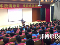 浙江建設(shè)技師學(xué)院2023年網(wǎng)站網(wǎng)址