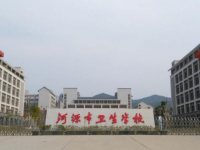 河源衛(wèi)生學(xué)校2023年招生簡(jiǎn)章