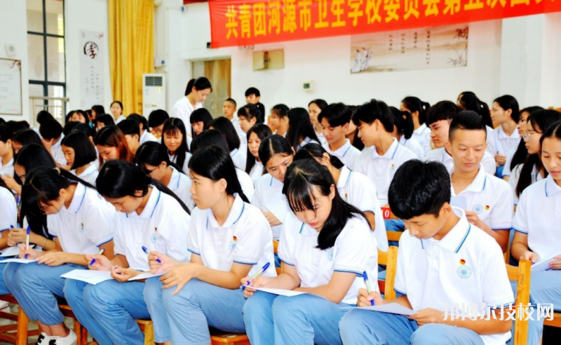 河源衛(wèi)生學(xué)校2022年報(bào)名條件、招生要求、招生對(duì)象