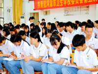河源衛(wèi)生學(xué)校2023年報(bào)名條件、招生要求、招生對(duì)象