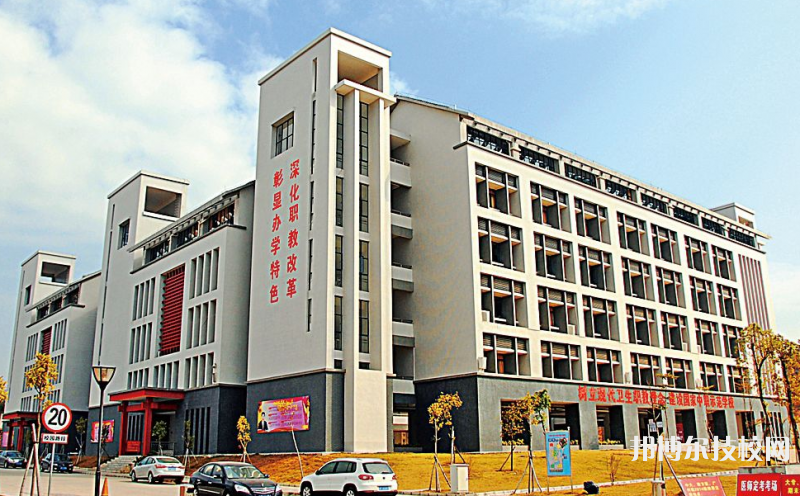 河源衛(wèi)生學(xué)校地址在哪里