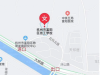 富陽技工學(xué)校2023年地址在哪里