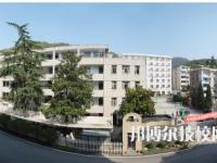 富陽技工學(xué)校2023年網(wǎng)站網(wǎng)址