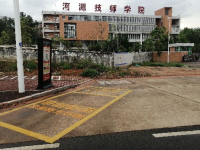 河源技師學(xué)院2023年招生簡章