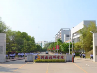 河源技師學(xué)院2023年招生錄取分?jǐn)?shù)線