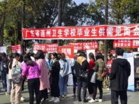 廣東連州衛(wèi)生學(xué)校2023年學(xué)費(fèi)、收費(fèi)多少
