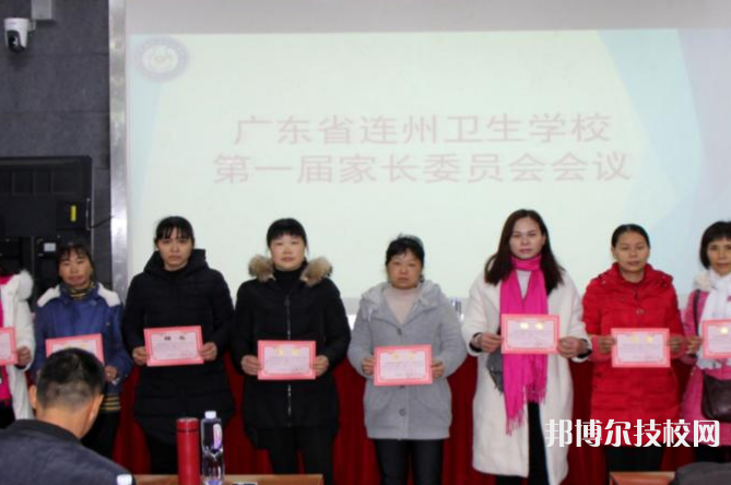 廣東連州衛(wèi)生學(xué)校2022年有哪些專業(yè)