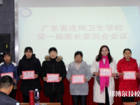 廣東連州衛(wèi)生學(xué)校2023年有哪些專業(yè)