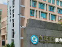 東莞信息技術(shù)學(xué)校2023年招生錄取分?jǐn)?shù)線