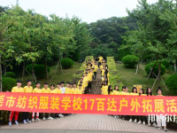 東莞紡織服裝學(xué)校2023年招生辦聯(lián)系電話