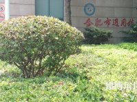 合肥通用技術學校2023年網站網址