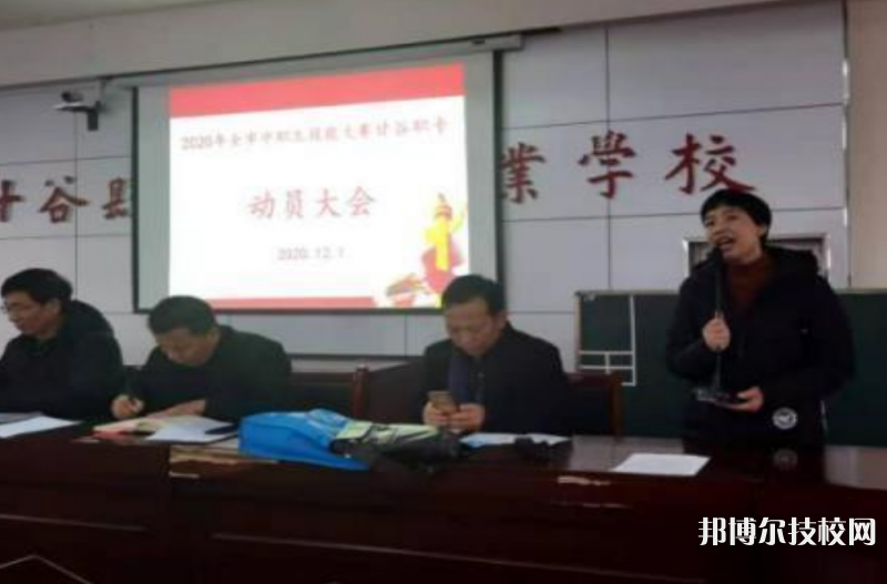 甘谷縣職業(yè)中等專業(yè)學(xué)校地址在哪里 