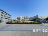平湖技師學(xué)院2023年招生辦聯(lián)系電話