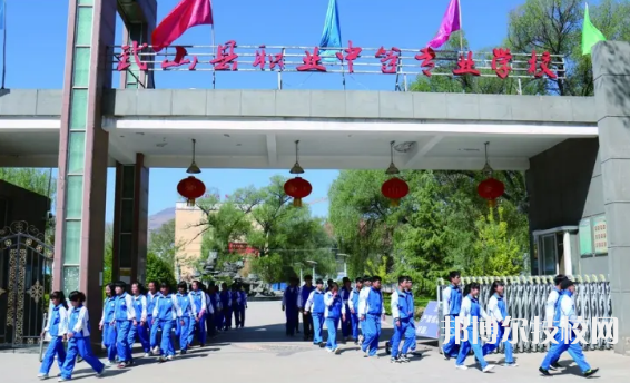 武山縣職業(yè)中等專(zhuān)業(yè)學(xué)校2022年報(bào)名條件、招生要求、招生對(duì)象