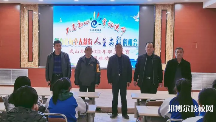 武山縣職業(yè)中等專業(yè)學(xué)校地址在哪里  