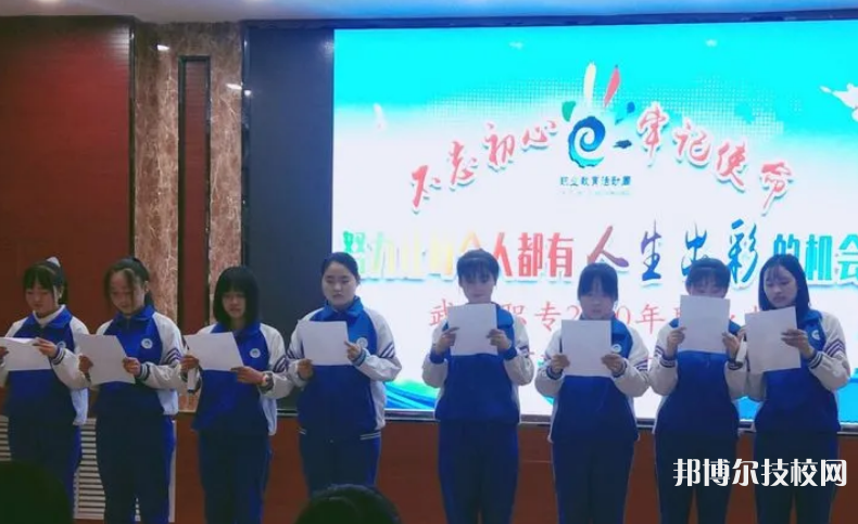 武山縣職業(yè)中等專業(yè)學(xué)校網(wǎng)站網(wǎng)址 