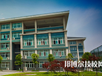 重慶城市建設(shè)高級技工學(xué)校2023年學(xué)費(fèi)、收費(fèi)多少